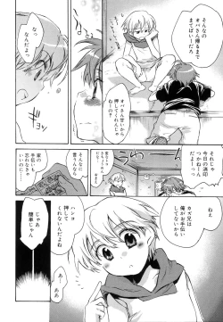 Page 50 of Koushoku Shounen no Susume 11