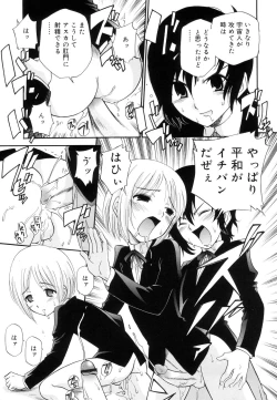 Page 63 of Koushoku Shounen no Susume 11