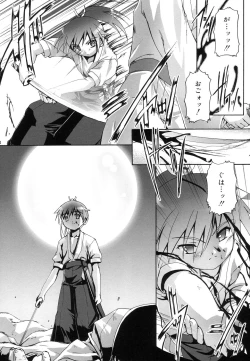 Page 79 of Koushoku Shounen no Susume 11