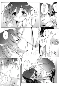 Page 82 of Koushoku Shounen no Susume 11