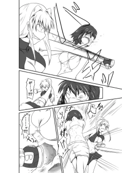 Page 15 of ten seconds sandbags