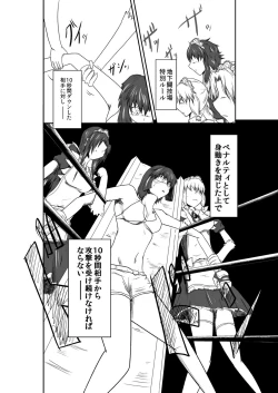 Page 21 of ten seconds sandbags