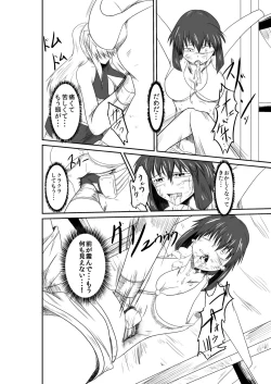 Page 39 of ten seconds sandbags