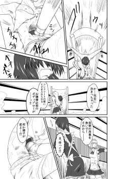 Page 46 of ten seconds sandbags