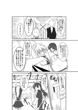 Page 63 of ten seconds sandbags