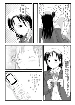 Page 25 of Deaikei Kamimachi Shoujo to Shippori H