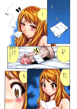 Page 10 of Anaru no Hana