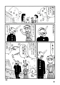 Page 35 of Second Uchuu Keikaku 8