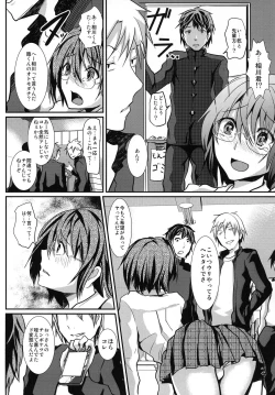 Page 10 of Houkago FUCK!! Josou DC Nikuyoku Benki