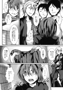 Page 8 of Houkago FUCK!! Josou DC Nikuyoku Benki