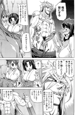 Page 188 of COMIC Aun 2011-11