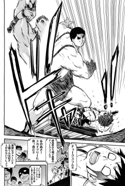 Page 27 of COMIC Aun 2011-11