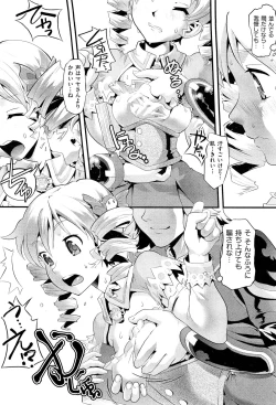 Page 397 of COMIC Aun 2011-11