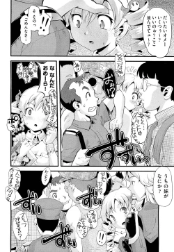 Page 403 of COMIC Aun 2011-11