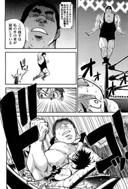 Page 41 of COMIC Aun 2011-11