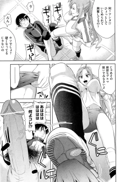 Page 426 of COMIC Aun 2011-11