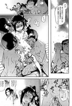 Page 42 of COMIC Aun 2011-11