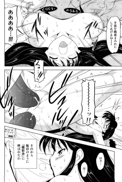 Page 465 of COMIC Aun 2011-11