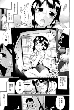 Page 482 of COMIC Aun 2011-11