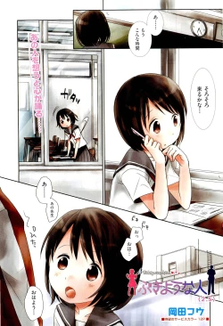 Page 4 of COMIC Aun 2011-11