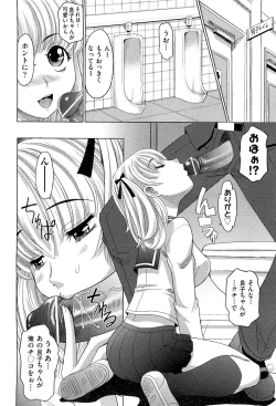 Page 81 of COMIC Aun 2011-11