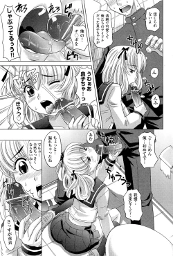 Page 82 of COMIC Aun 2011-11