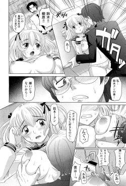 Page 91 of COMIC Aun 2011-11