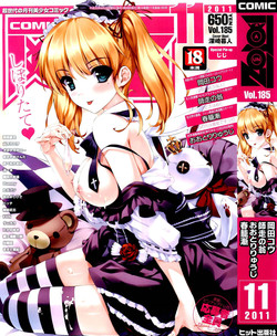 Download COMIC Aun 2011-11