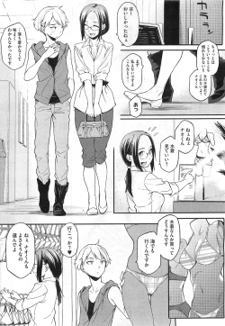 Page 25 of Toshishita Kareshi Ch.01-03