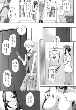 Page 27 of Toshishita Kareshi Ch.01-03