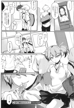 Page 47 of Toshishita Kareshi Ch.01-03