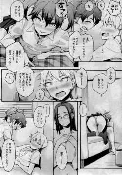 Page 54 of Toshishita Kareshi Ch.01-03