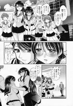 Page 14 of COMIC Momohime 2008-06