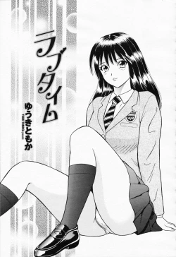 Page 305 of COMIC Momohime 2008-06