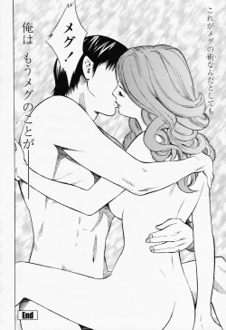 Page 446 of COMIC Momohime 2008-06