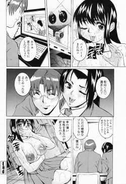 Page 480 of COMIC Momohime 2008-06