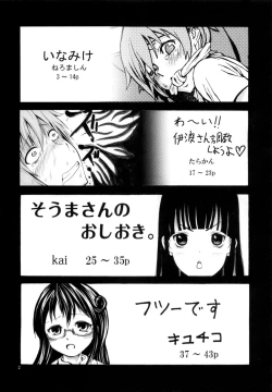 Page 4 of Someoneeros