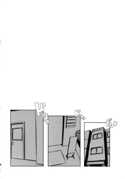 Page 3 of BAKKONM@STER