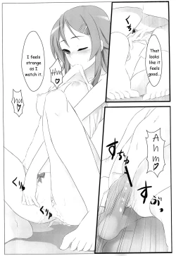 Page 12 of Ore no Imouto to Sono Tomodachi wa Konna ni mo Kawaii