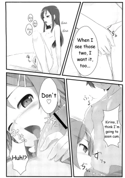 Page 19 of Ore no Imouto to Sono Tomodachi wa Konna ni mo Kawaii