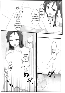 Page 6 of Ore no Imouto to Sono Tomodachi wa Konna ni mo Kawaii