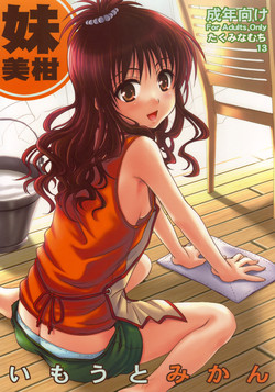 Download Imouto Mikan