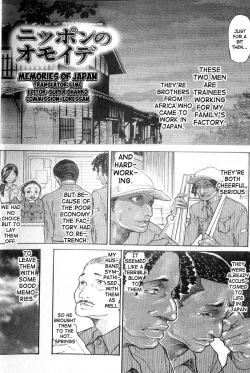 Page 2 of Nippon no omoide | Memories of Japan
