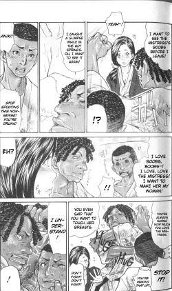 Page 5 of Nippon no omoide | Memories of Japan