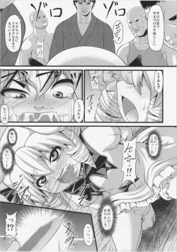 Page 4 of LUNAR FALL