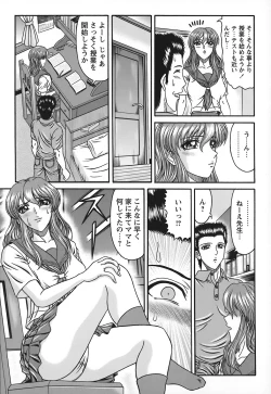 Page 10 of Tonari no Oneesan