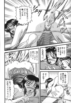 Page 115 of Tonari no Oneesan