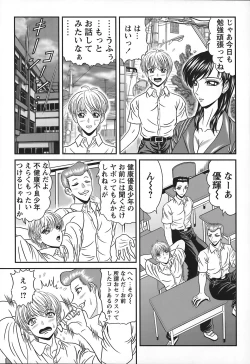 Page 28 of Tonari no Oneesan