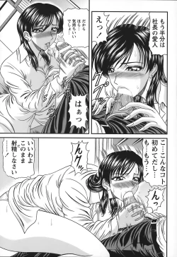 Page 36 of Tonari no Oneesan