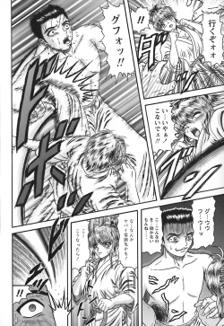 Page 55 of Tonari no Oneesan